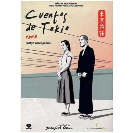 Cuentos de Tokio - BD